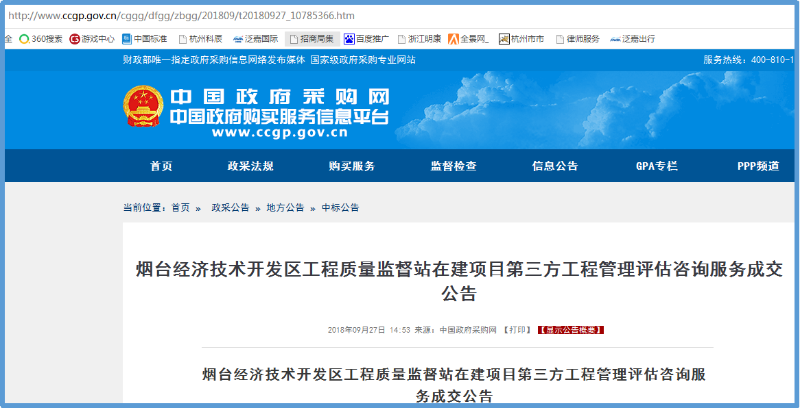 企业信息咨询行业:洞察风向引领未来